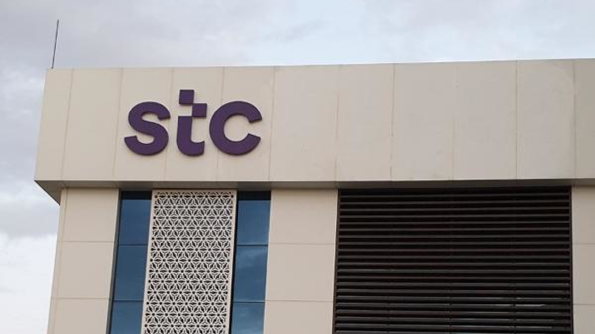 سعر سهم حلول stc