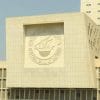 البنك المركزي الكويتي يصدر سندات دين للمرة الرابعة في شهرين