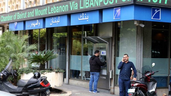 البنوك اللبنانية