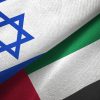 بدء سريان اتفاقية التجارة الحرة بين الإمارات وإسرائيل