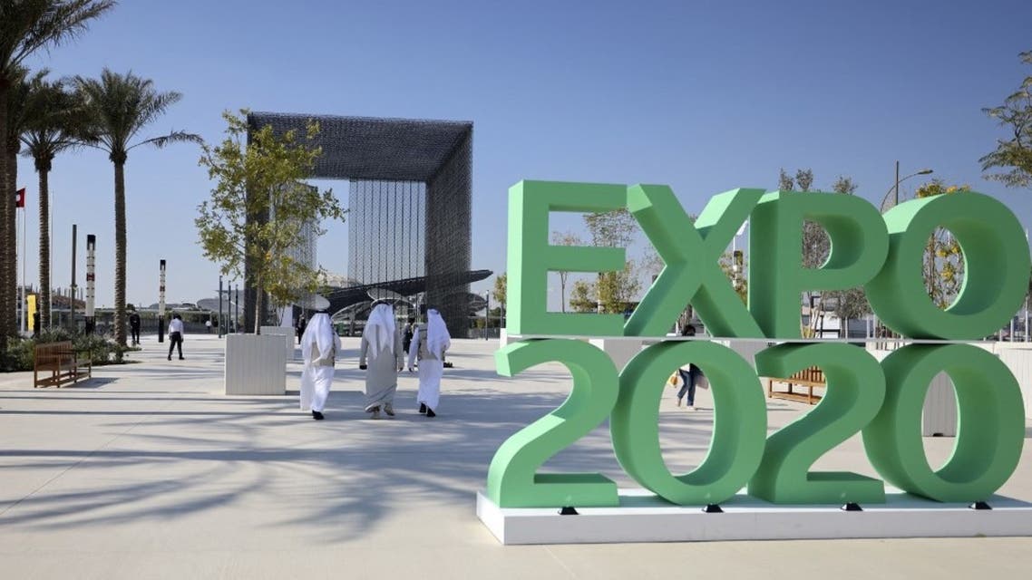 Dubai Expo 2020