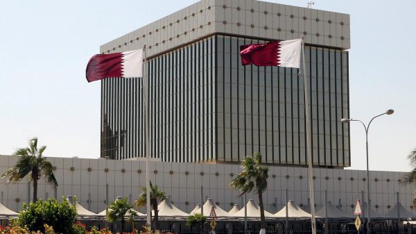 Qatar's foreign reserves