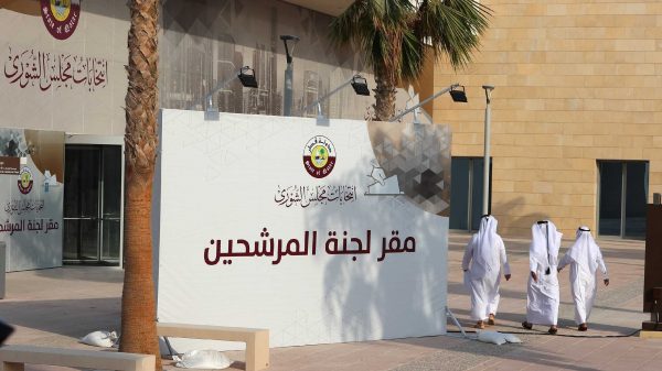 مجلس شورى منتخب في قطر