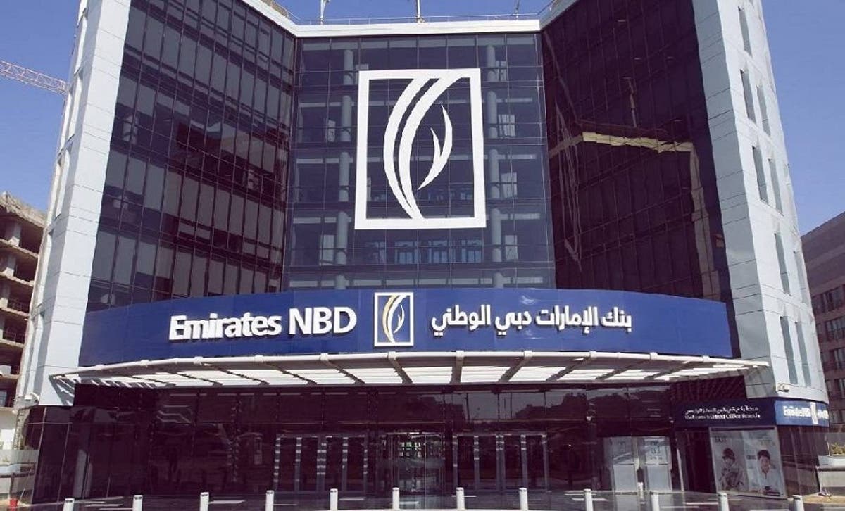 بنك الإمارات دبي