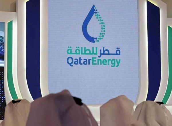 قطر للطاقة