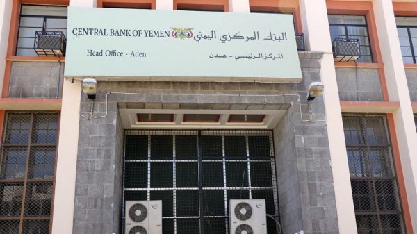 Central Bank of Yemen