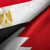 Egypt Bahrain