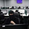 Saudi Arabia's workforce