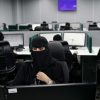 المرأة السعودية تستحوذ على ثلث سوق العمل في الربع الثاني
