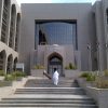 UAE Central Bank