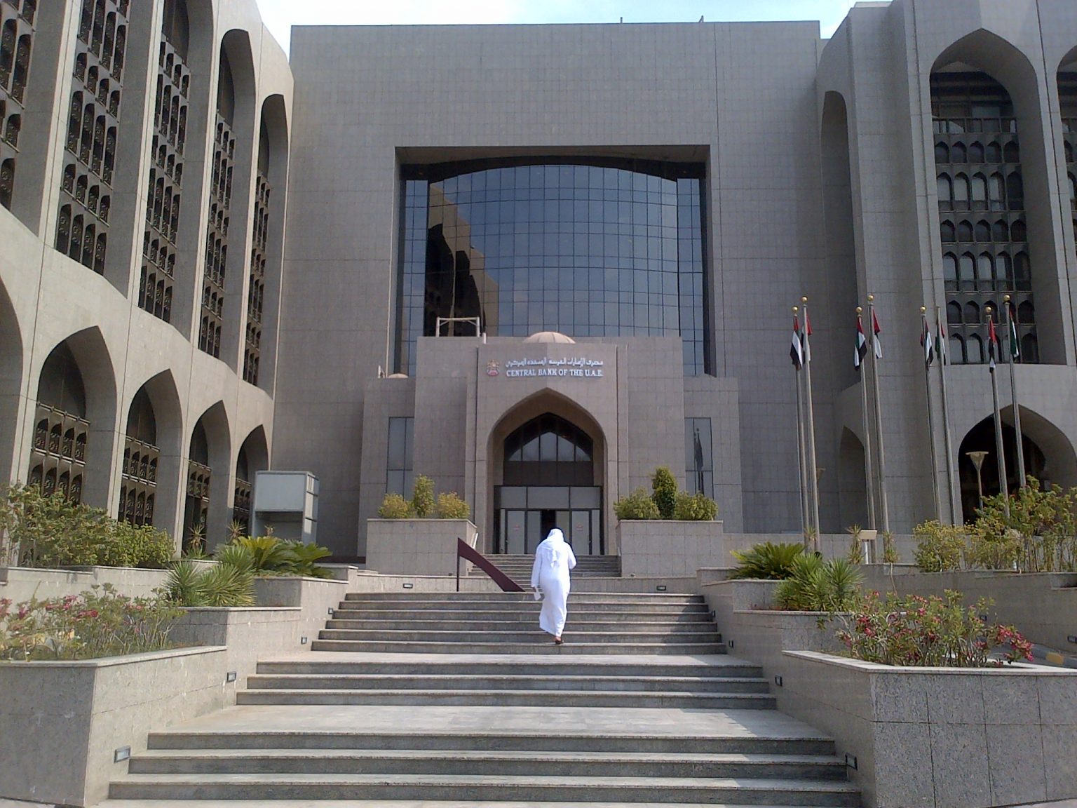 UAE Central Bank