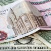 Egypt's foreign reserves