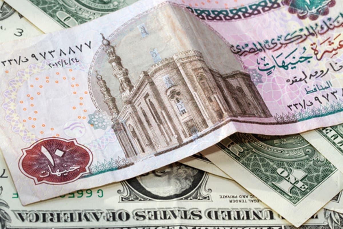 Egypt's foreign reserves