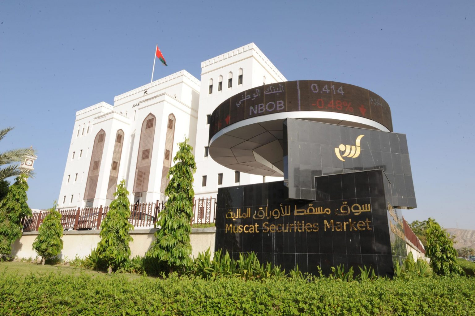 Muscat Securities Market