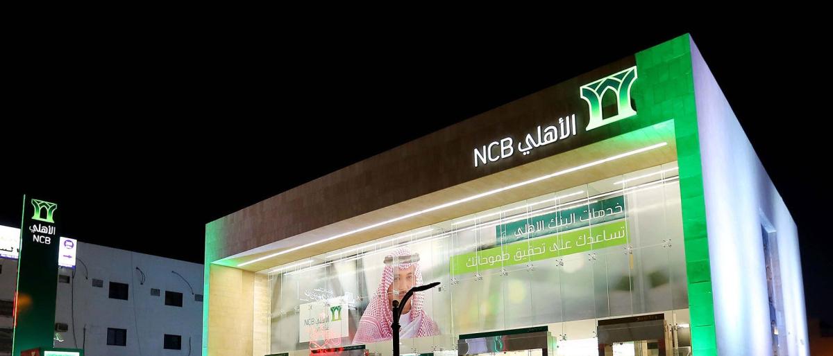 National bank saudi Saudi National