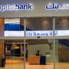 Capital Bank Jordan
