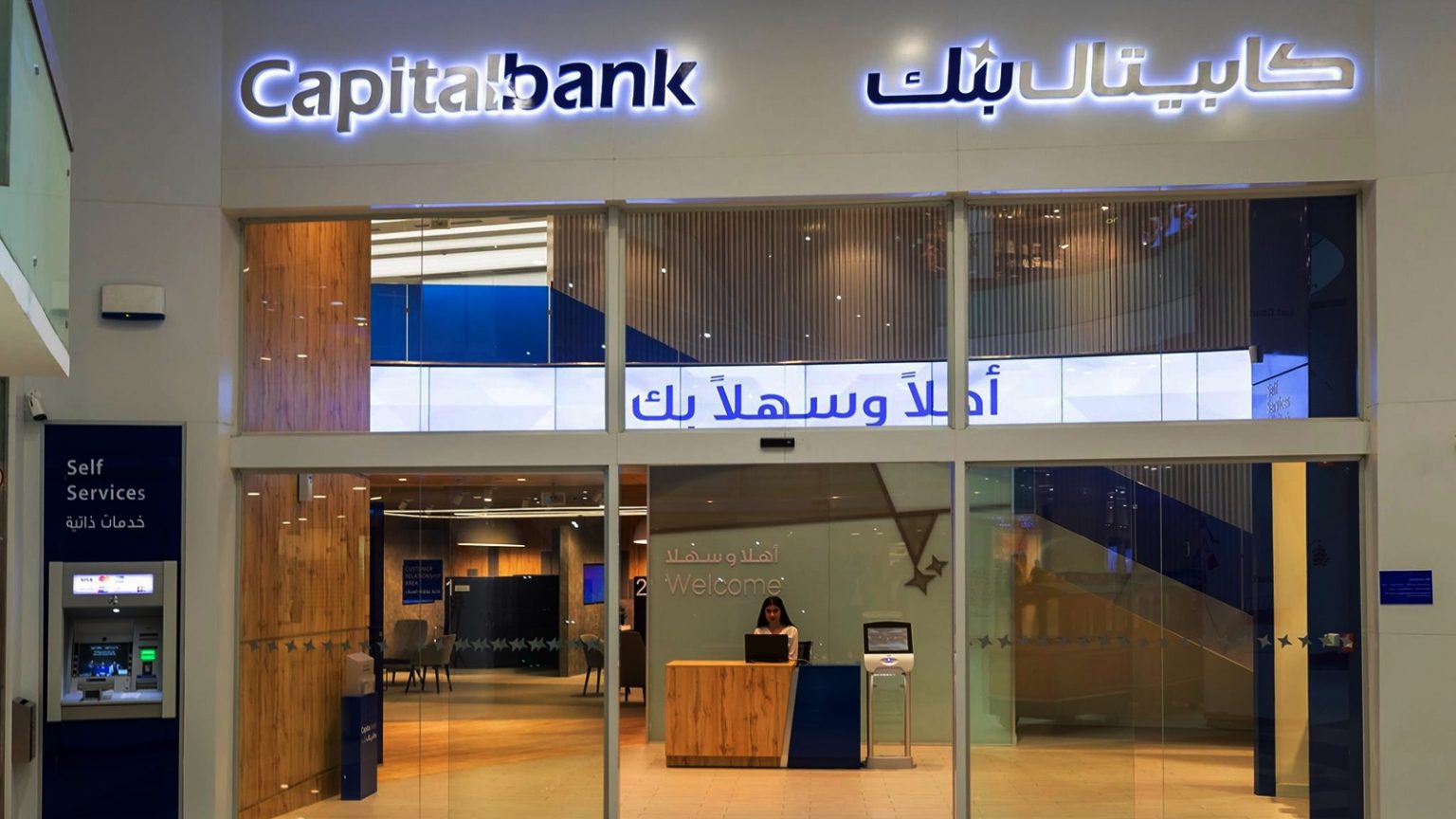 Capital Bank Jordan