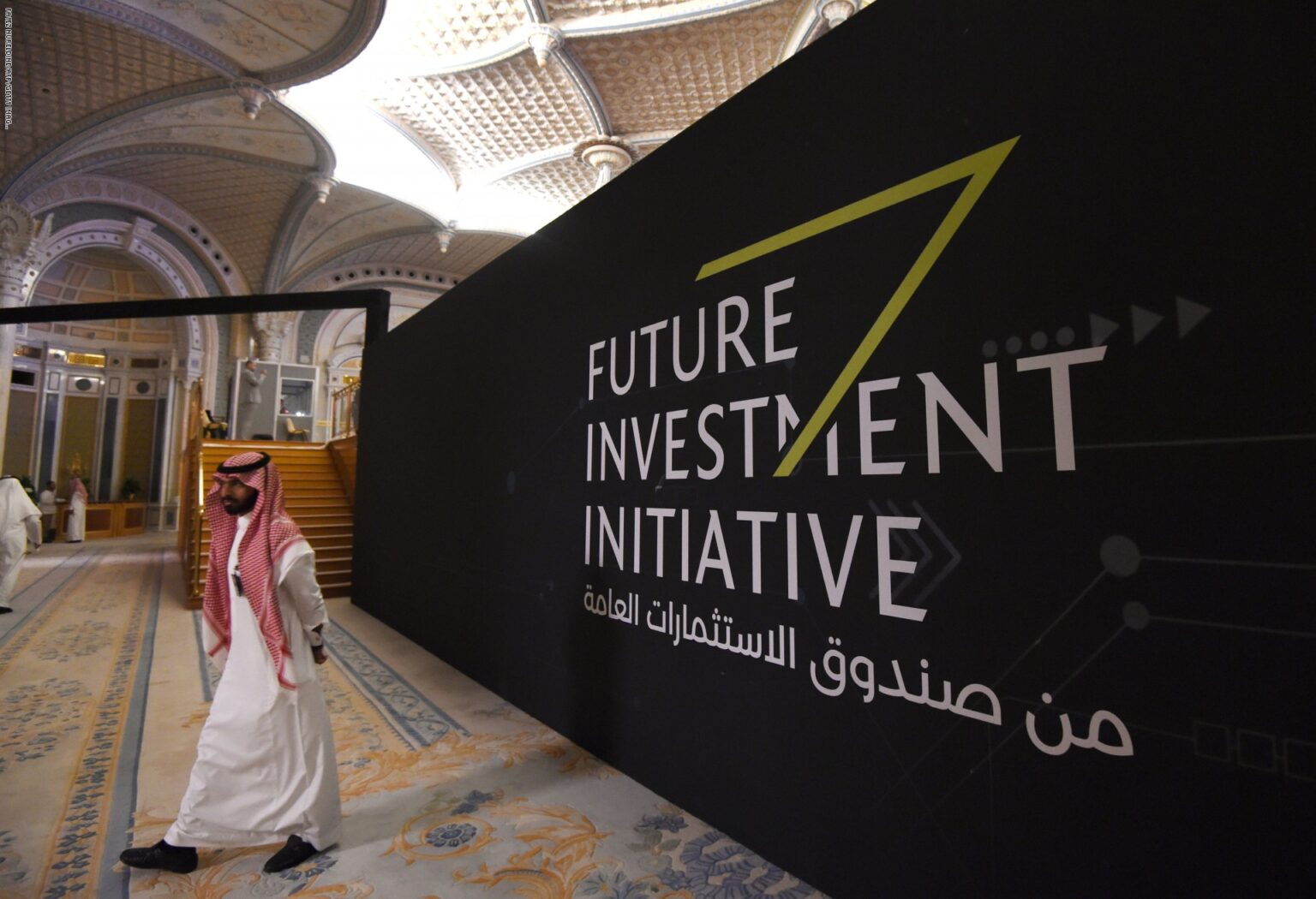 Public Investment Fund