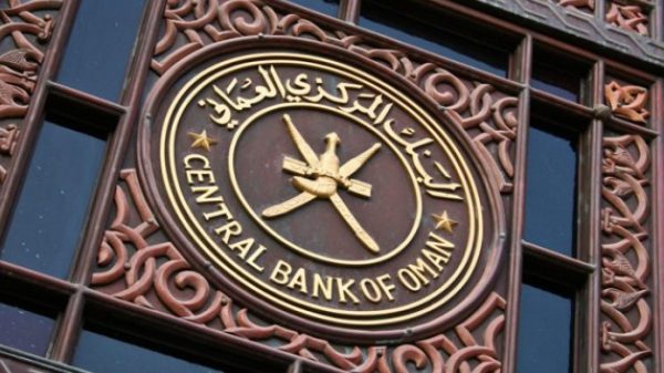 البنوك العمانية