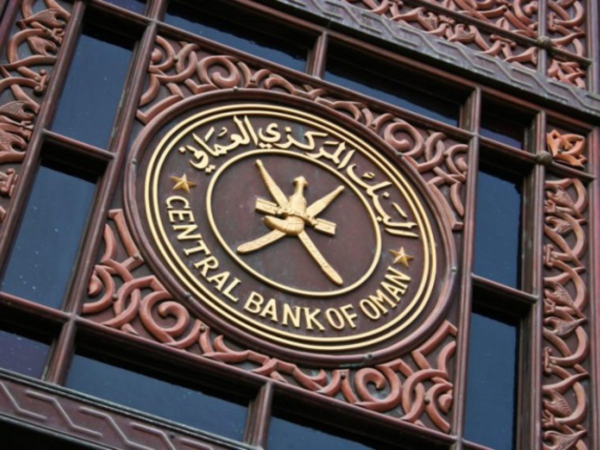 البنوك العمانية