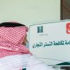 سلسلة تشريعات وإجراءات سعودية جديدة للحد من التستر التجاري