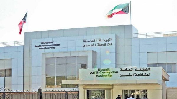 وزارة المالية الكويتية