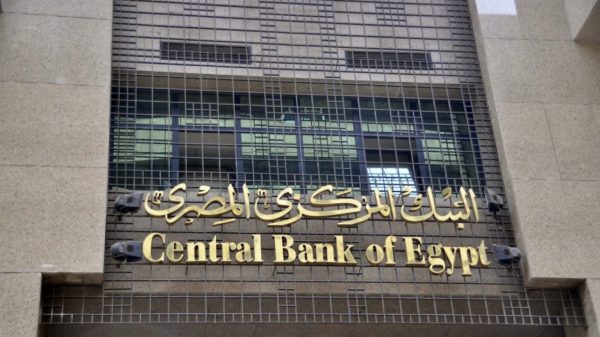 Central Bank of Egypt