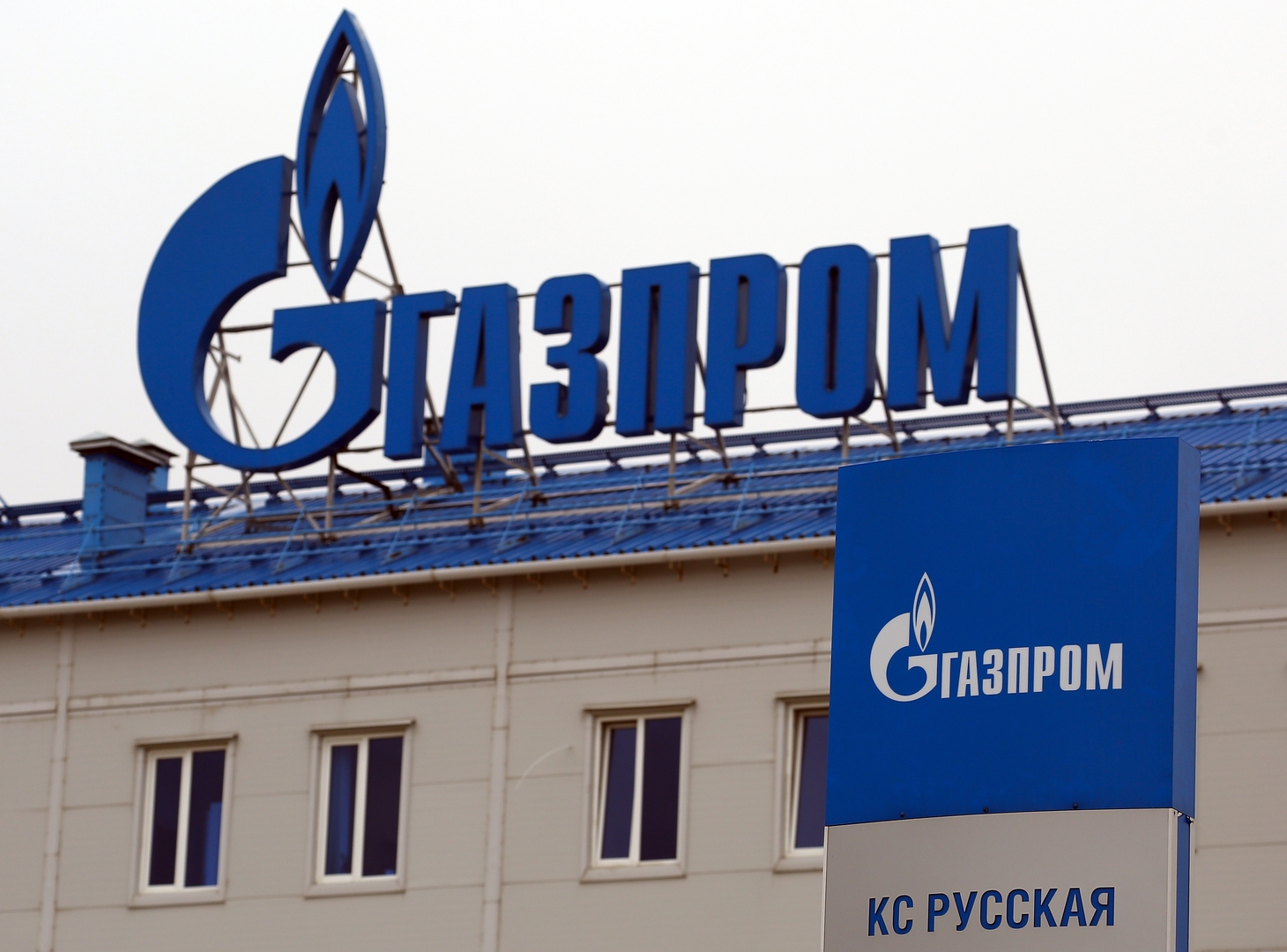 Russian Gazprom