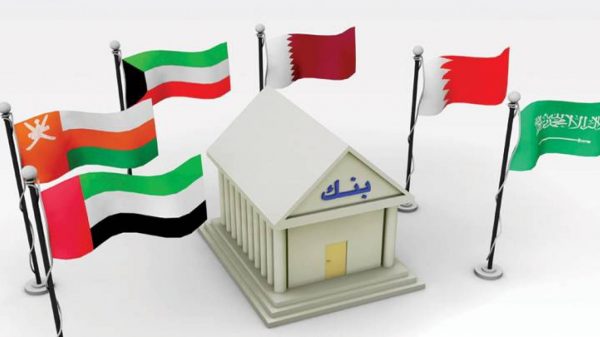 القروض الخليجية