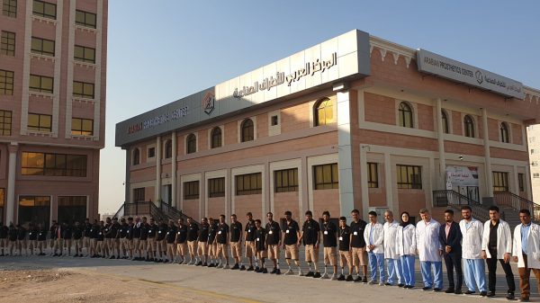 Arabic Center for Prosthetics