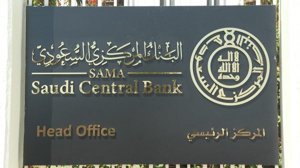 Saudi Central Bank