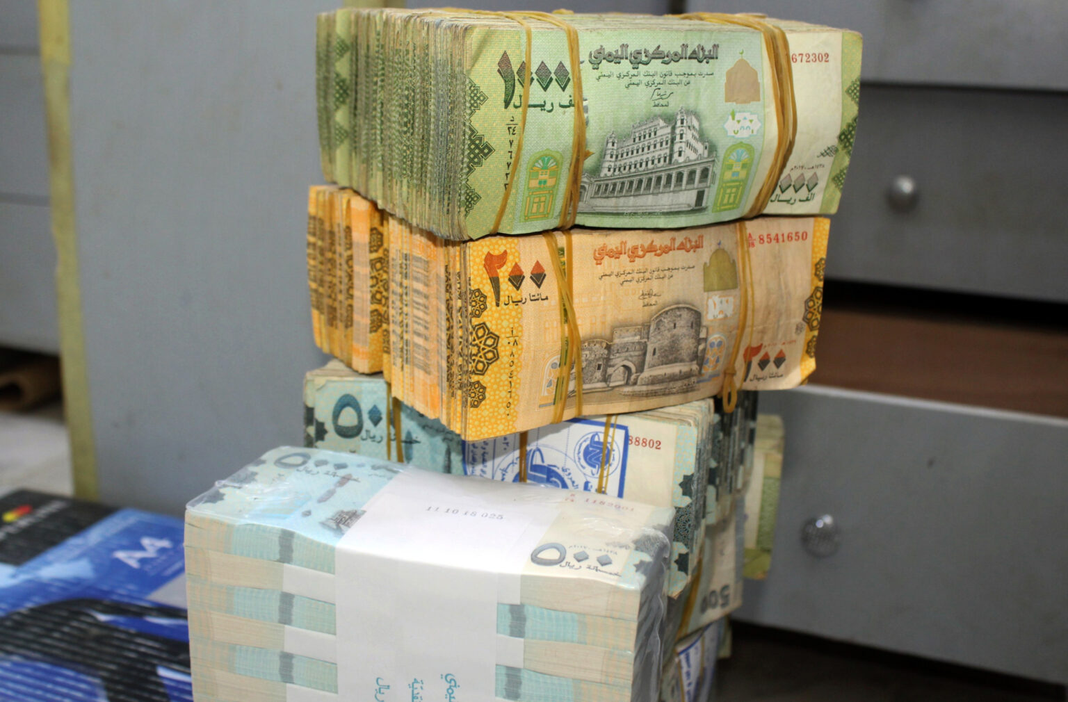 Yemeni riyal