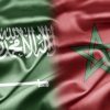 السعودية والمغرب تنميان التبادل التجاري بينهما بخط بحري