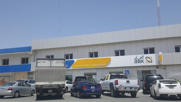 Al-Ahly Bank