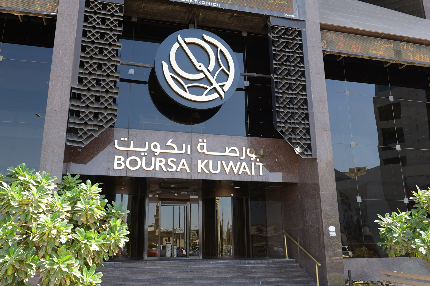 Boursa Kuwait