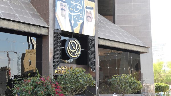 الكويت: "الوطنية الاستهلاكية" تبدأ الاكتتاب في زيادة رأس المال