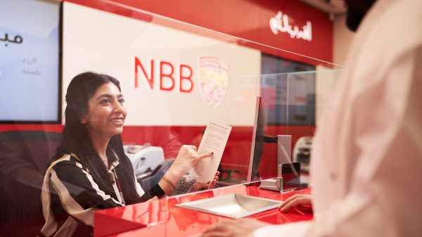 "ميد" تمنح بنك البحرين الوطني جائزة أفضل مصرف