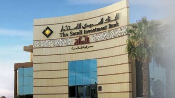 البنك السعودي للاستثمار
