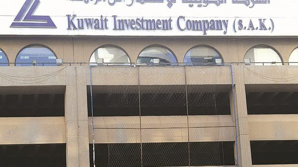 الشركة الكويتية للاستثمار