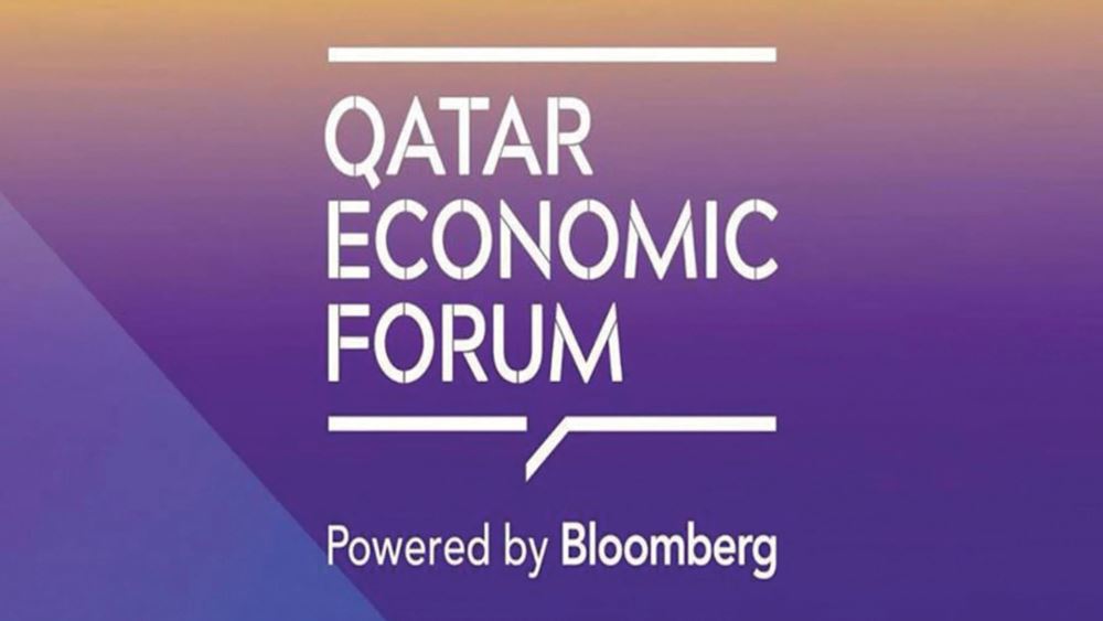 منتدى قطر الاقتصادي