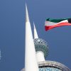 دولة الكويت على موعد مع أفضل أداء اقتصادي من 8 سنوات