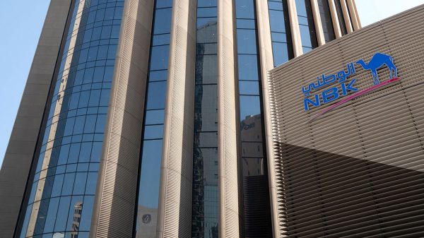 البحرين: انخفاض أرباح بنك الكويت الوطني بالنصف الأول