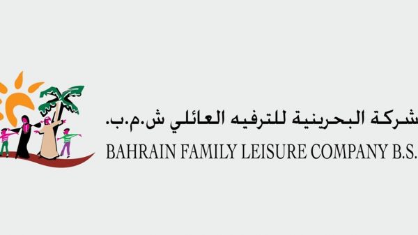 شركة البحرين للترفيه