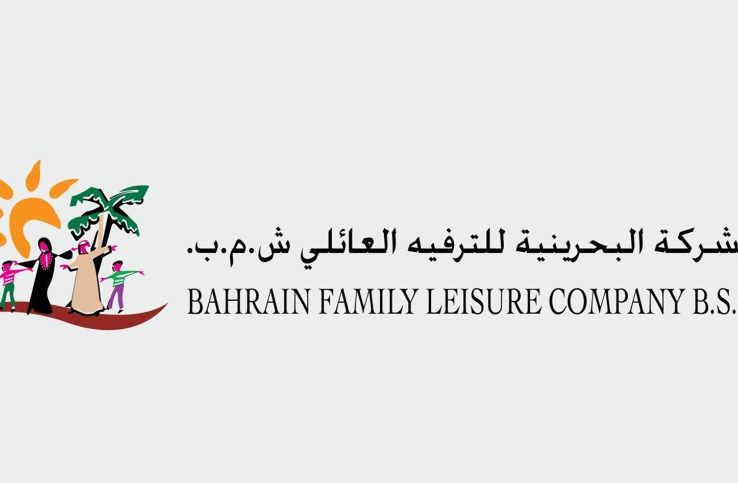 شركة البحرين للترفيه