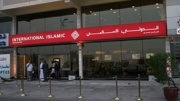 بنك قطر الدولي الإسلامي يرفع سقف تملك الأجانب إلى 100%
