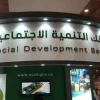 السعودية: بنك التنمية يعلن عن قيمة القروض من بداية العام