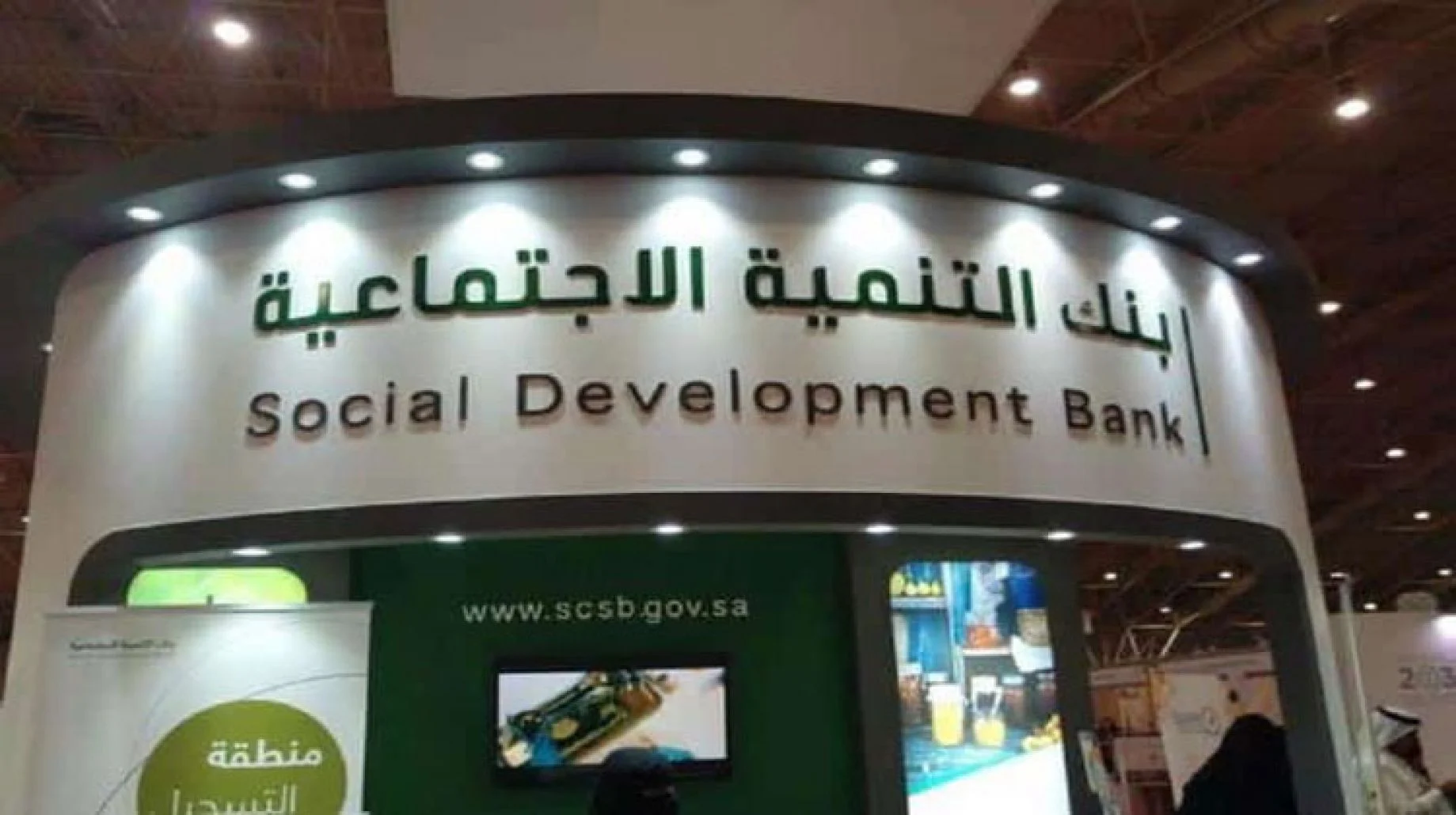 السعودية: بنك التنمية يعلن عن قيمة القروض من بداية العام