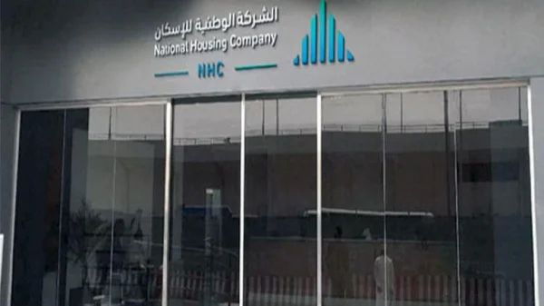 السعودية توقع اتفاقية مع الشركة الوطنية للإسكان لتطوير محفظة مشاريع