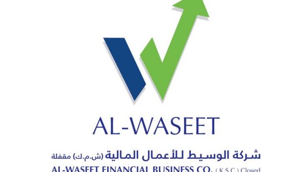 شركة الوسيط
