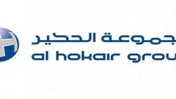 مجموعة الحكير
